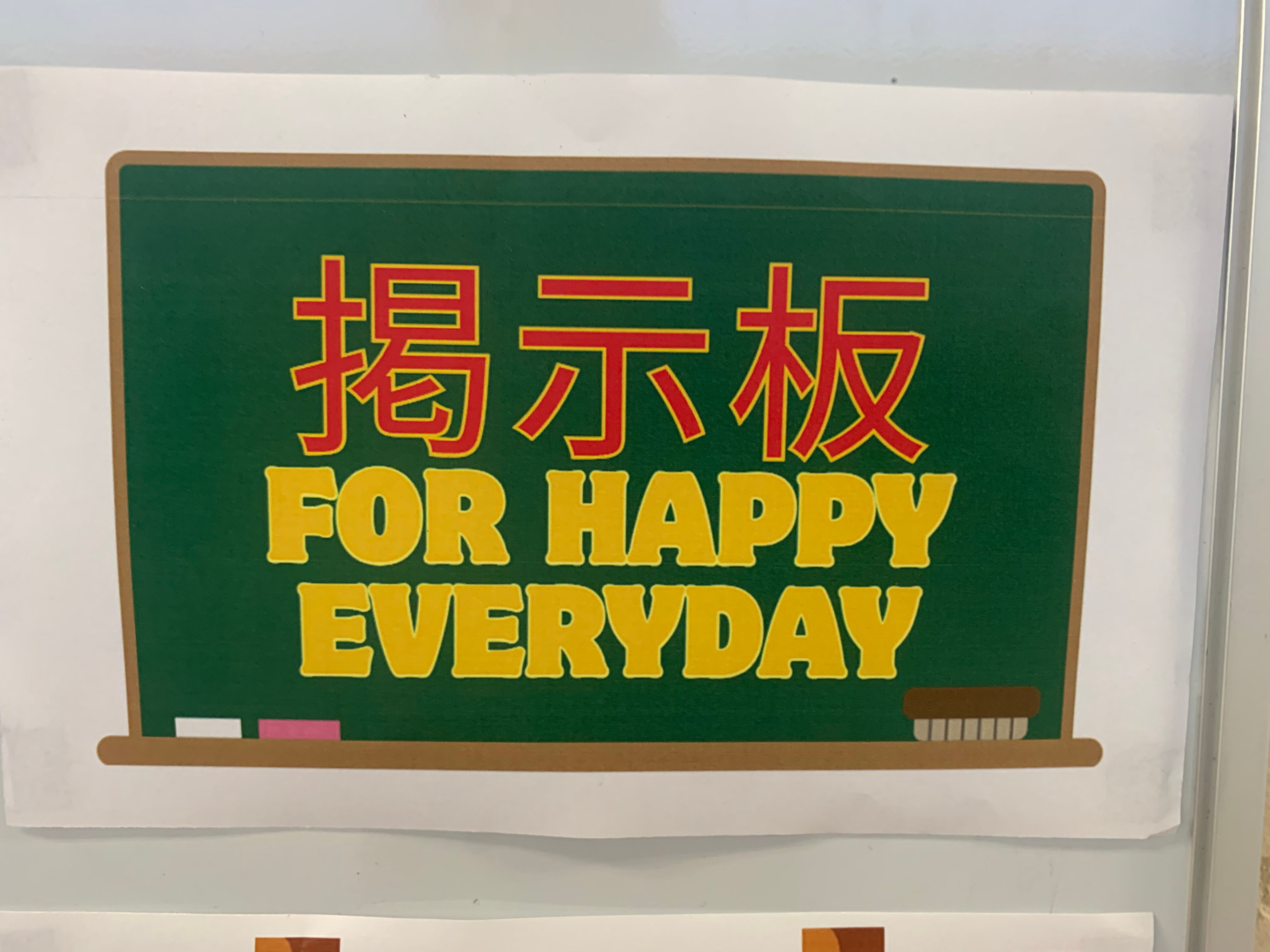 happiness